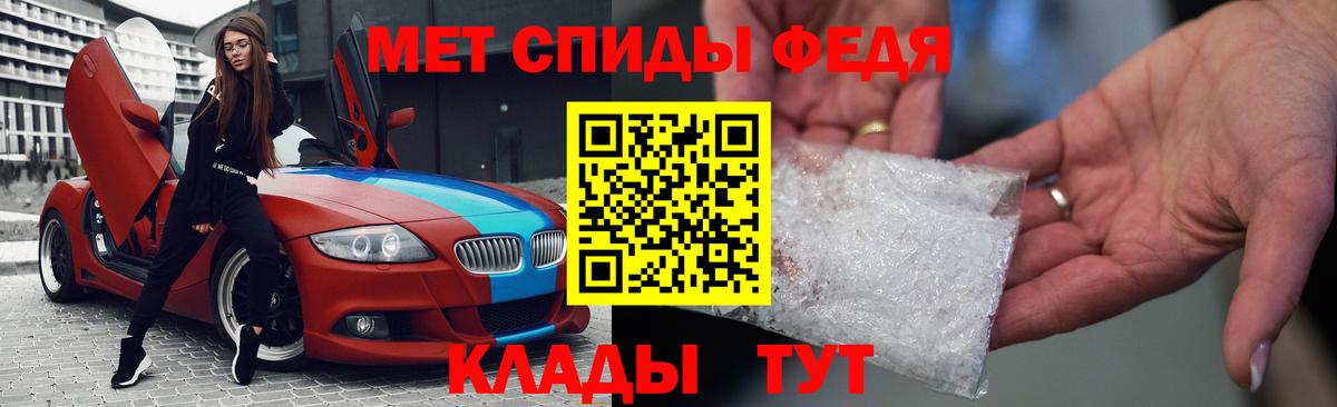 АМФ 98% Знаменск