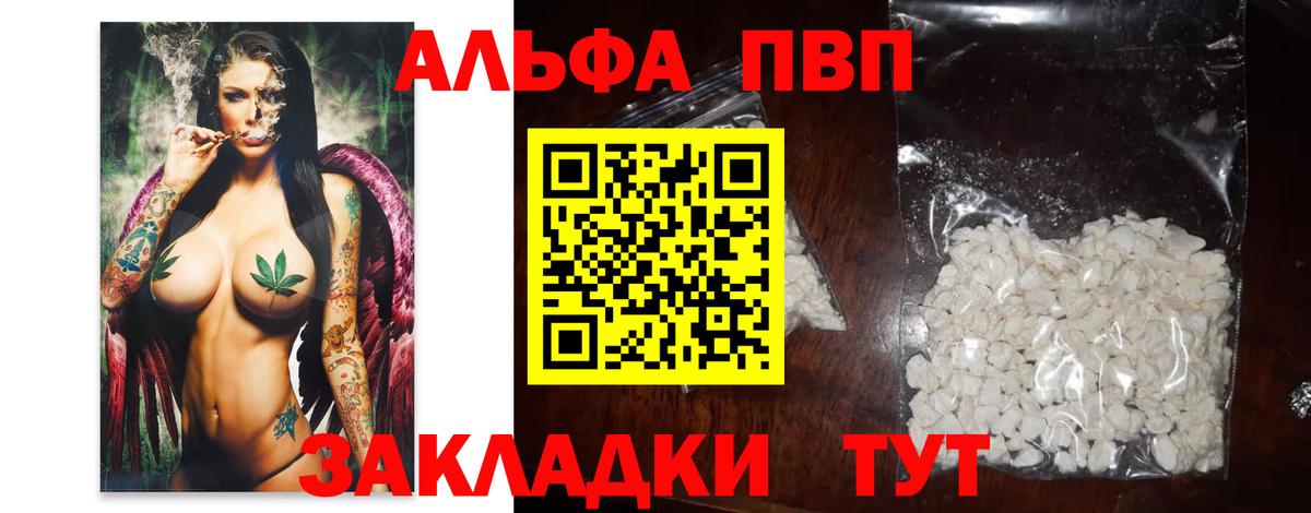 A PVP СК КРИС Знаменск