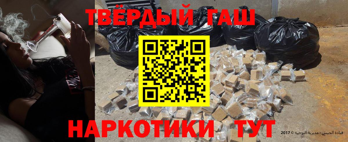 КЕТАМИН Знаменск