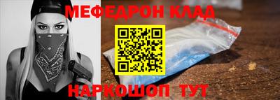 соль ск Ликино-Дулёво