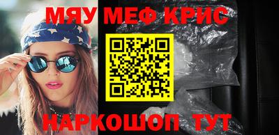 винт Кумертау