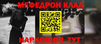 молекула духа Кулебаки