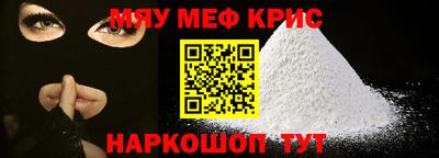 винт Кумертау