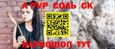 шишки Ижевск