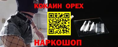 герыч Ливны
