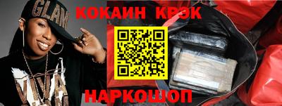 марихуана Кунгур