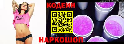 кокаин премиум Лесосибирск