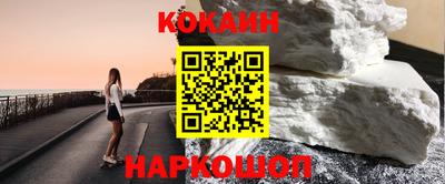 герыч Ливны