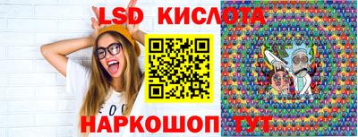 соль ск Ликино-Дулёво