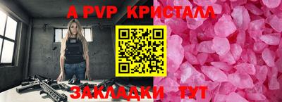 меф VHQ Иваново