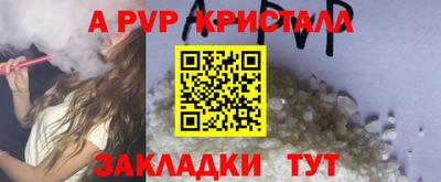 марихуана Кунгур