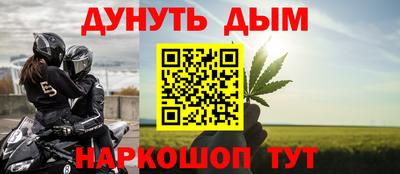 марихуана Кунгур