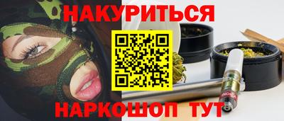 марихуана Кунгур