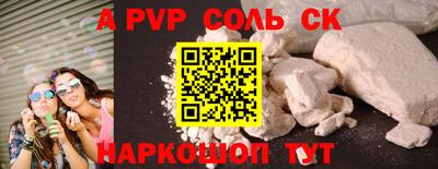 винт Кумертау