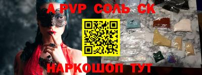 кокаин премиум Лесосибирск