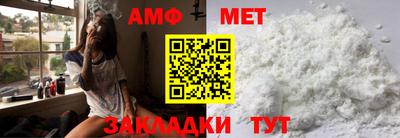 винт Кумертау