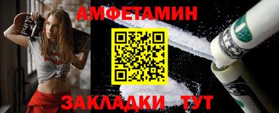 молекула духа Кулебаки
