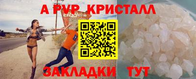 винт Кумертау