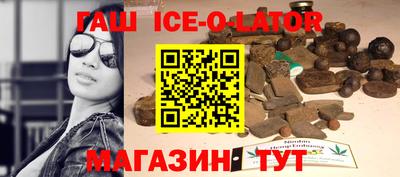 герыч Ливны