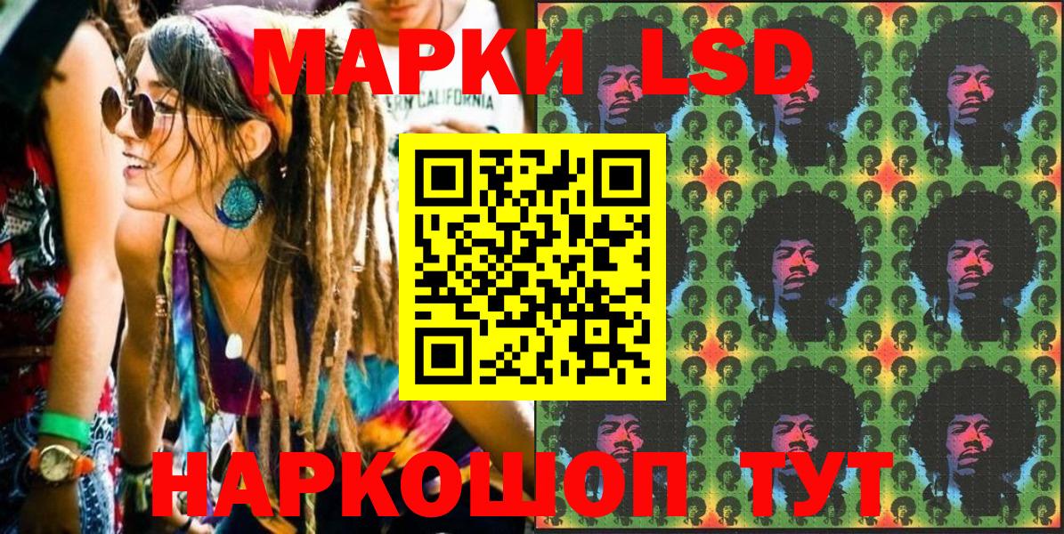 Марки N-bome 1,5мг Знаменск