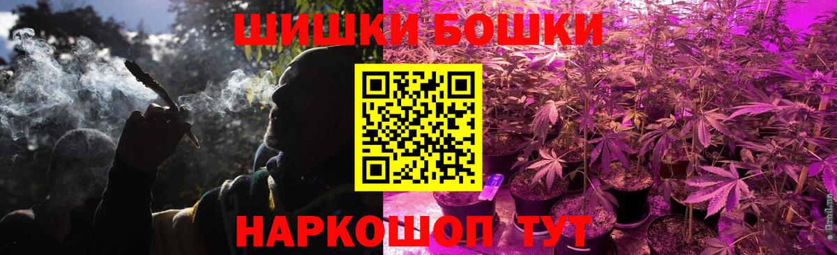 Каннабис LSD WEED Знаменск