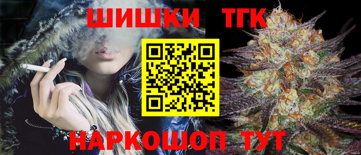 Шишки марихуана ГИДРОПОН  Конопля план  Вход с VPN  Канабис LSD WEED  Бошки марихуана Amnesia  Знаменск 